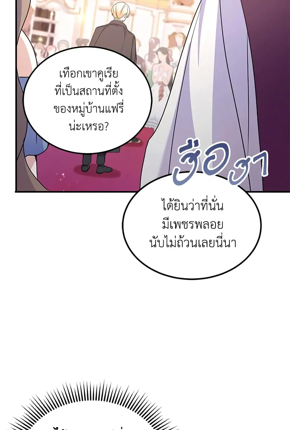 หน้า 14 จาก 65