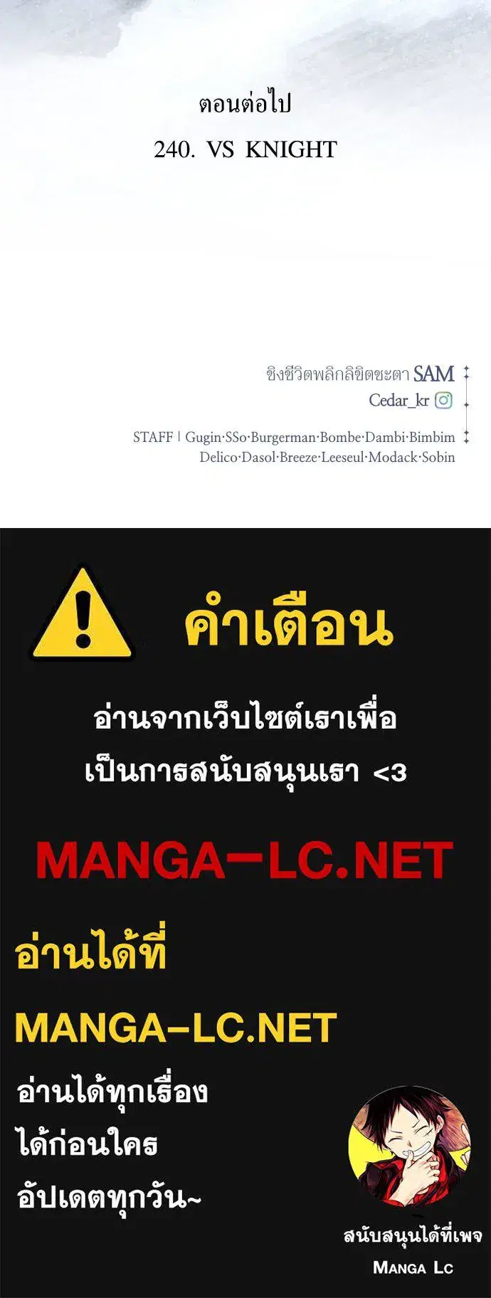 หน้า 145 จาก 146