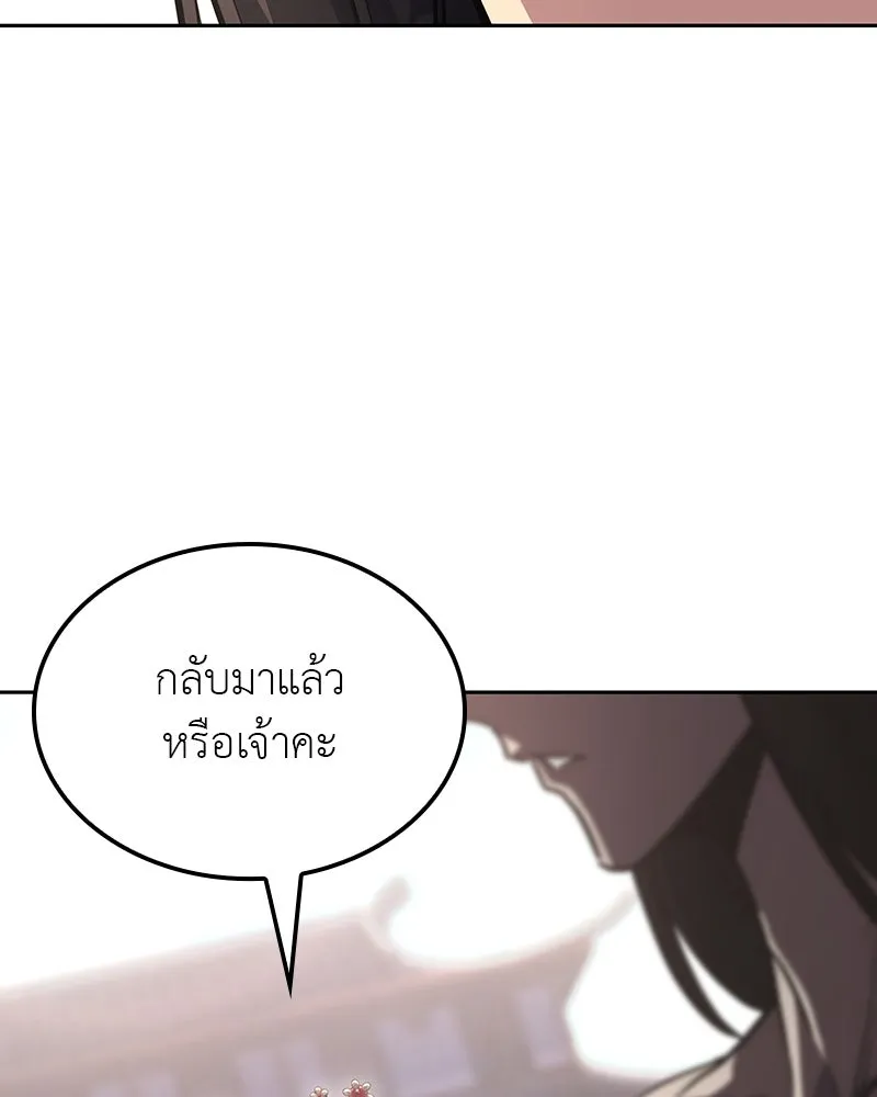 หน้า 19 จาก 337