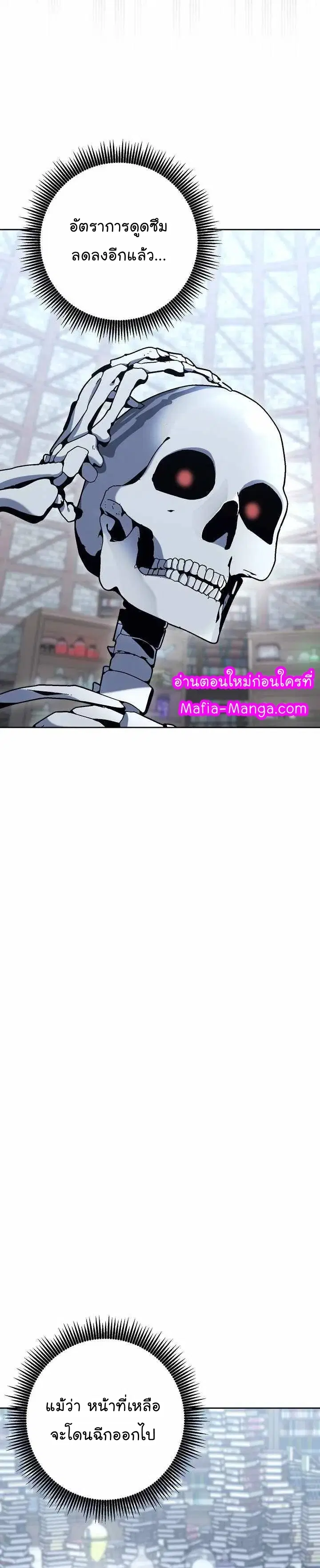 หน้า 13 จาก 40