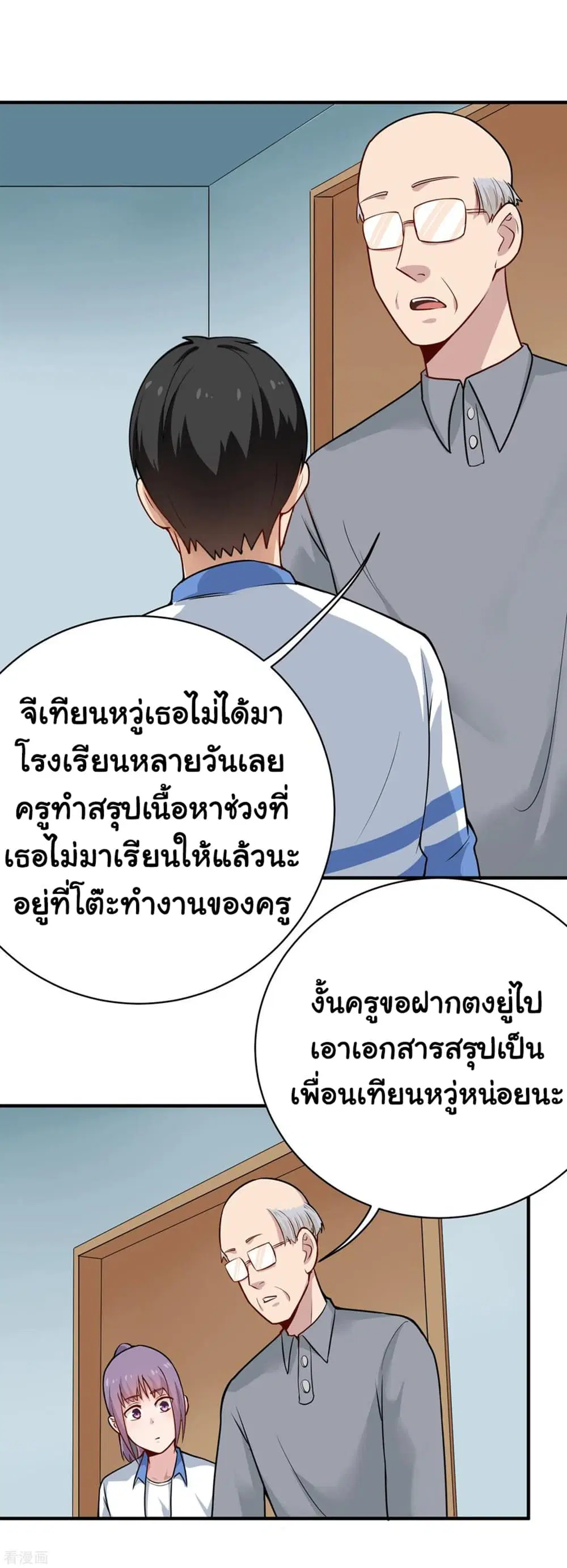 หน้า 12 จาก 14
