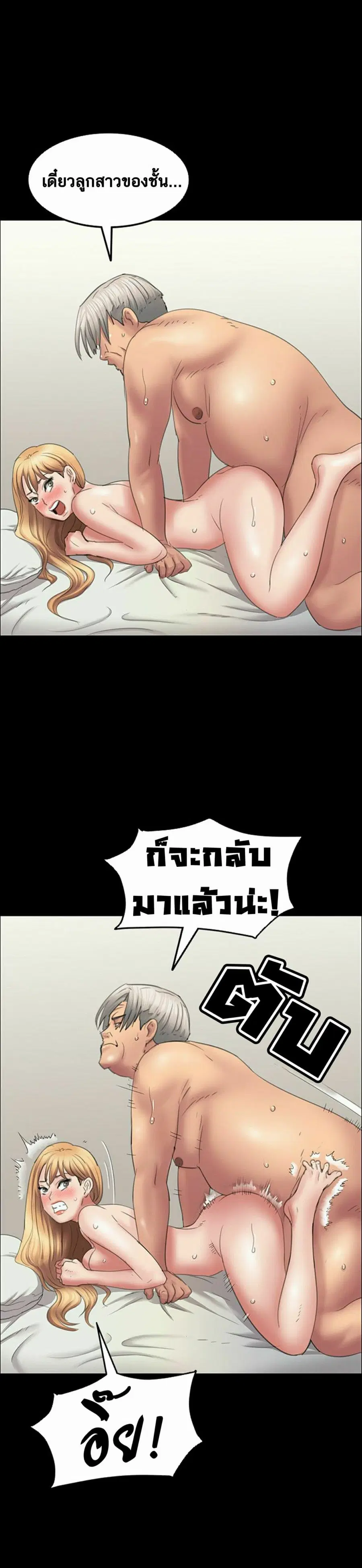 หน้า 10 จาก 36