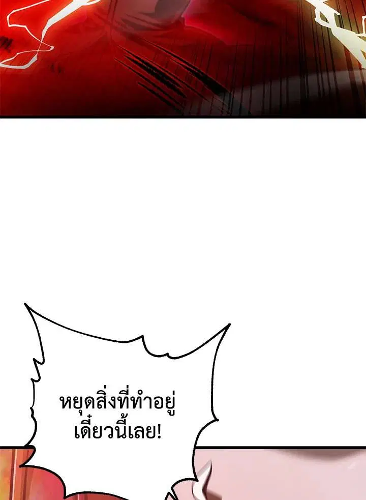 หน้า 45 จาก 117