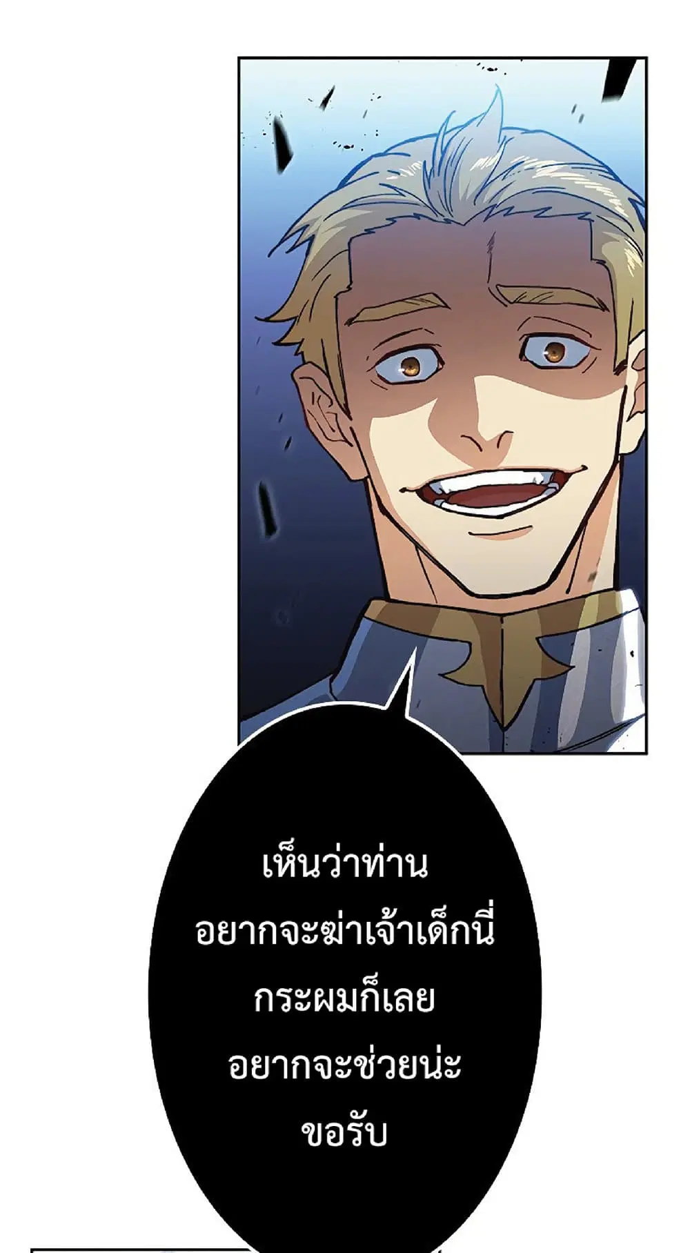 หน้า 36 จาก 97