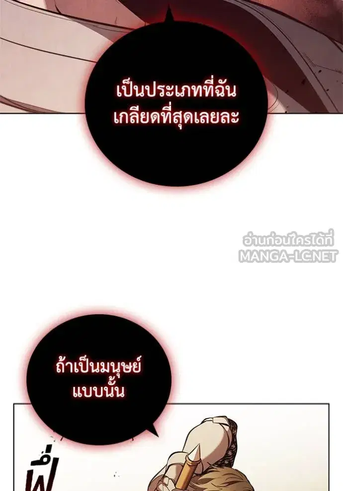 หน้า 39 จาก 117