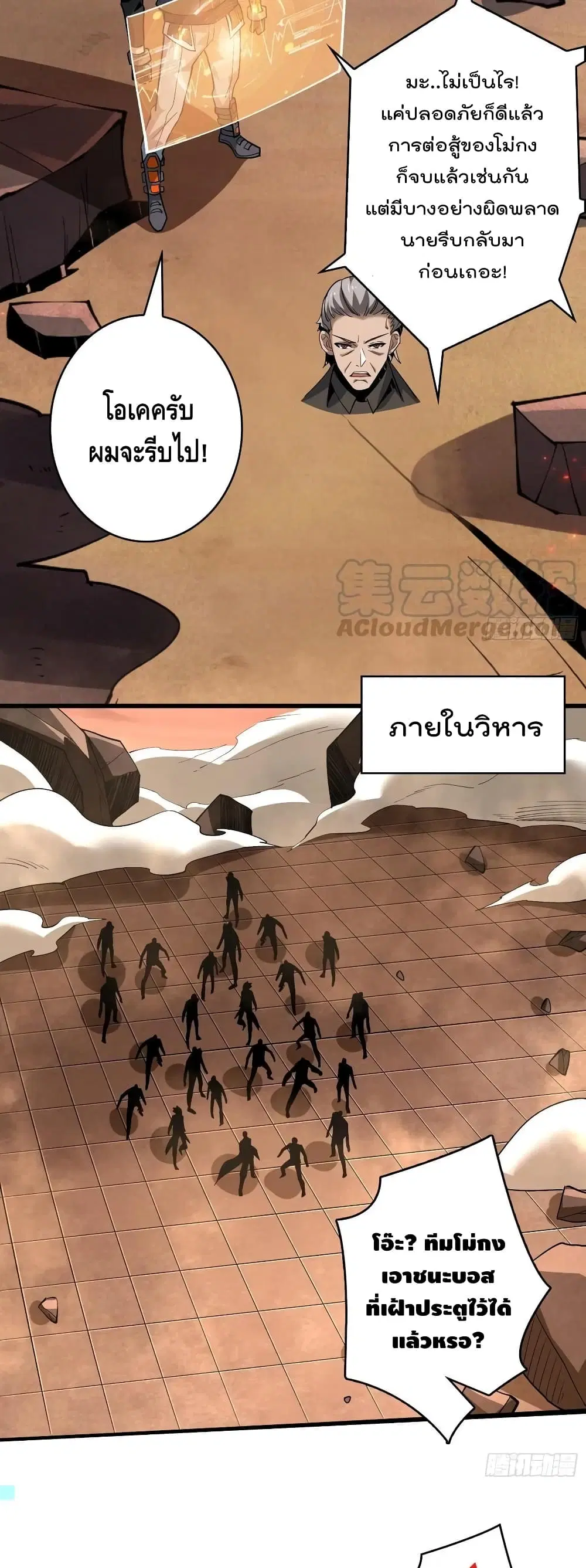 หน้า 16 จาก 22