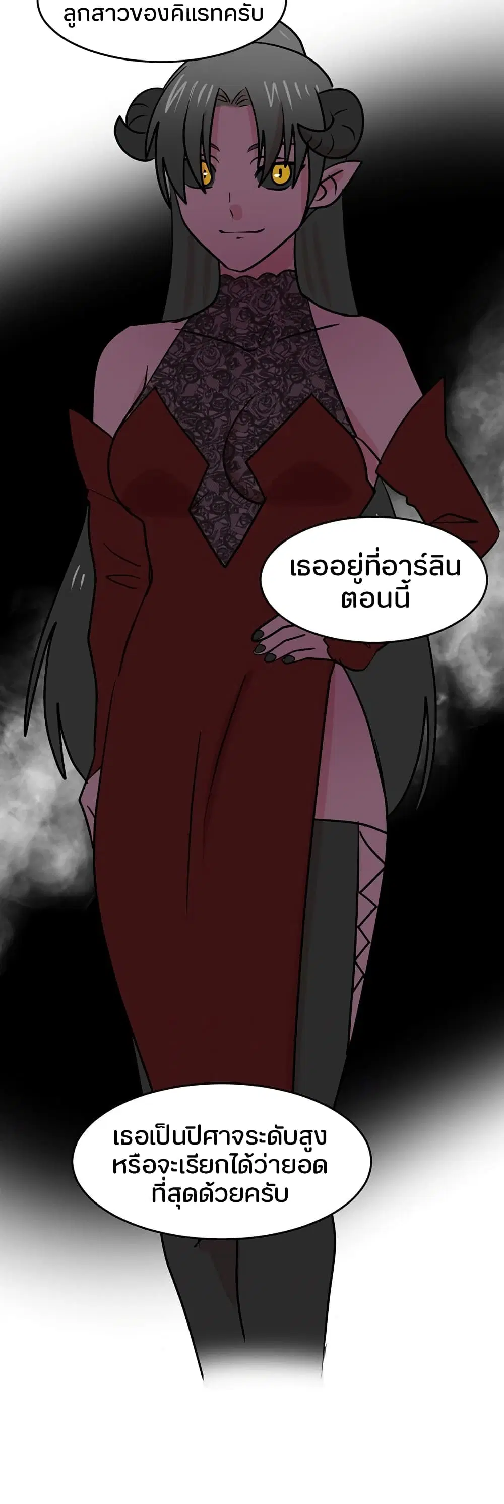 หน้า 27 จาก 33