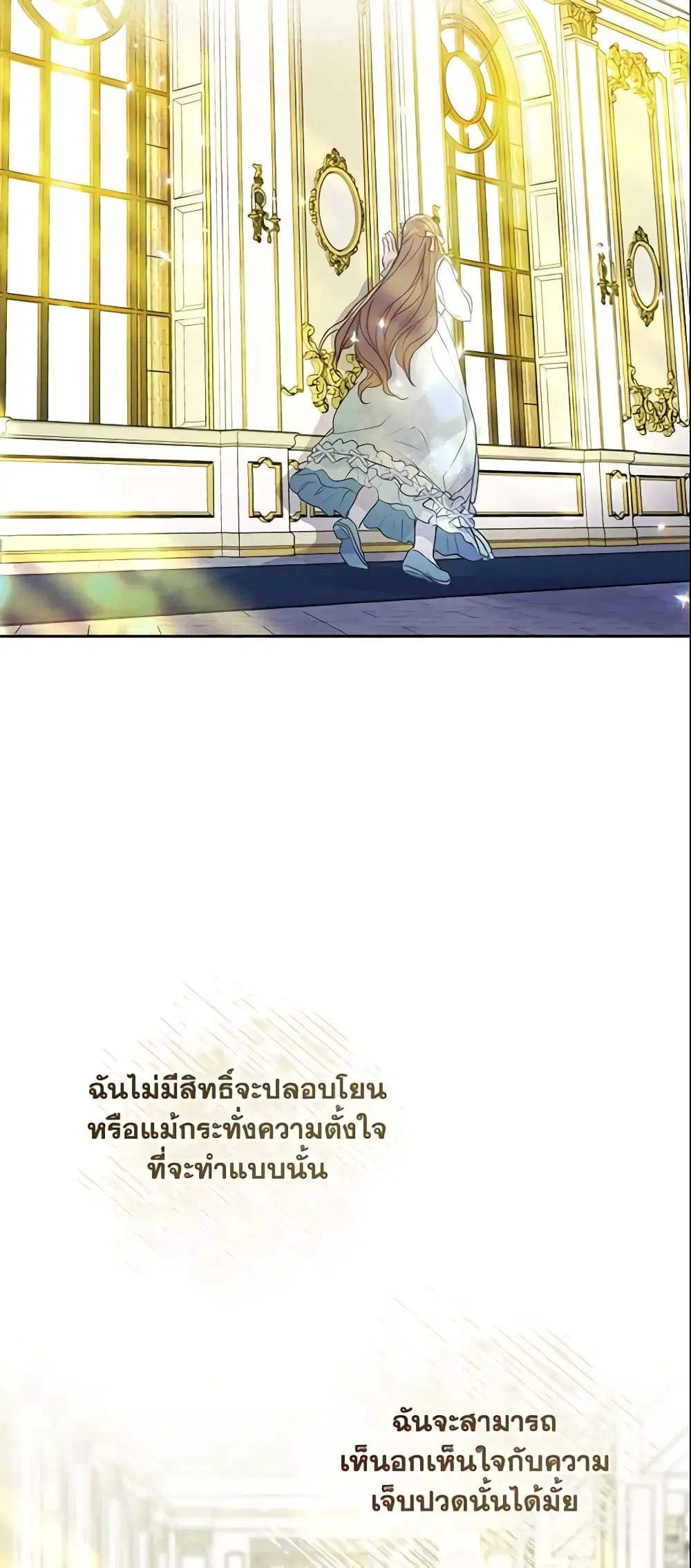 หน้า 24 จาก 39