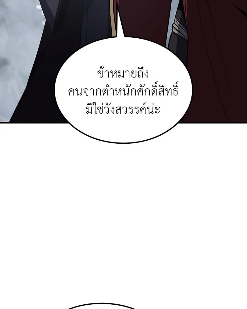 หน้า 115 จาก 299