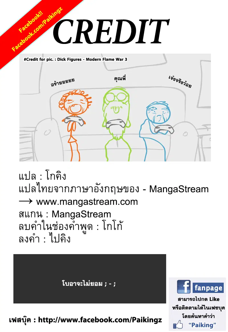 หน้า 18 จาก 18