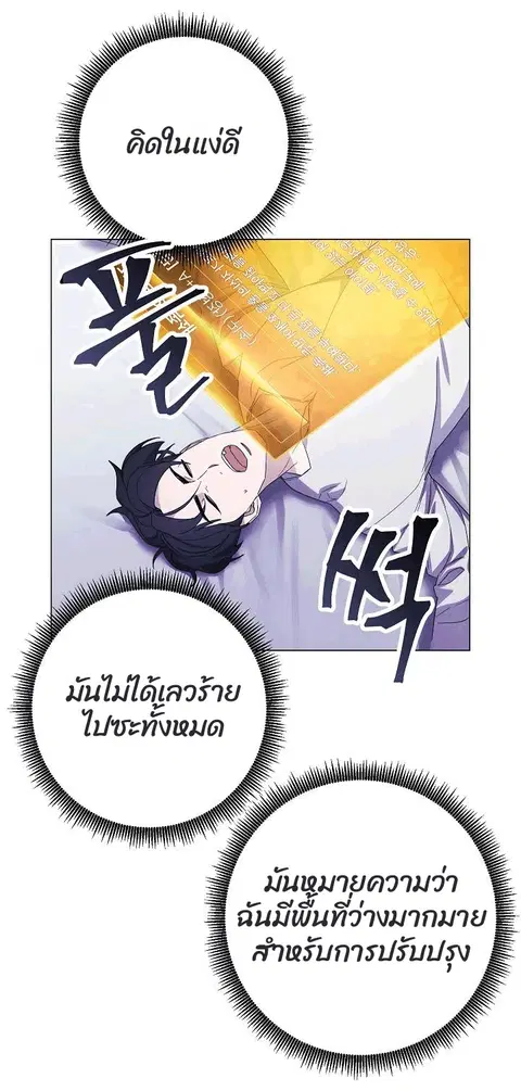 หน้า 37 จาก 93
