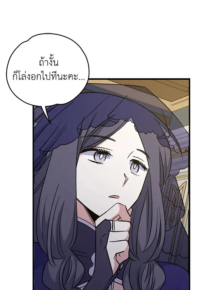 หน้า 95 จาก 109