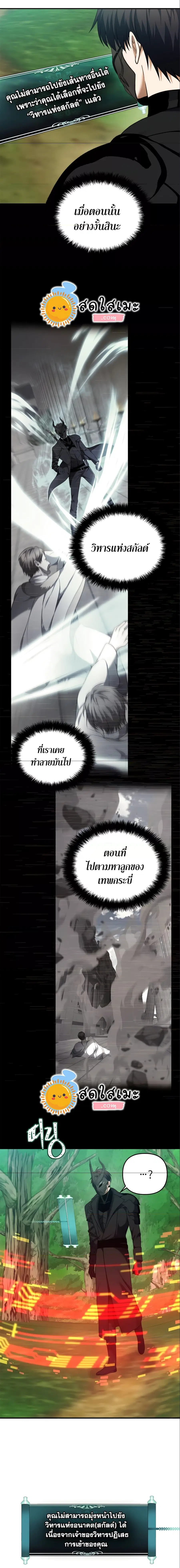 หน้า 14 จาก 16