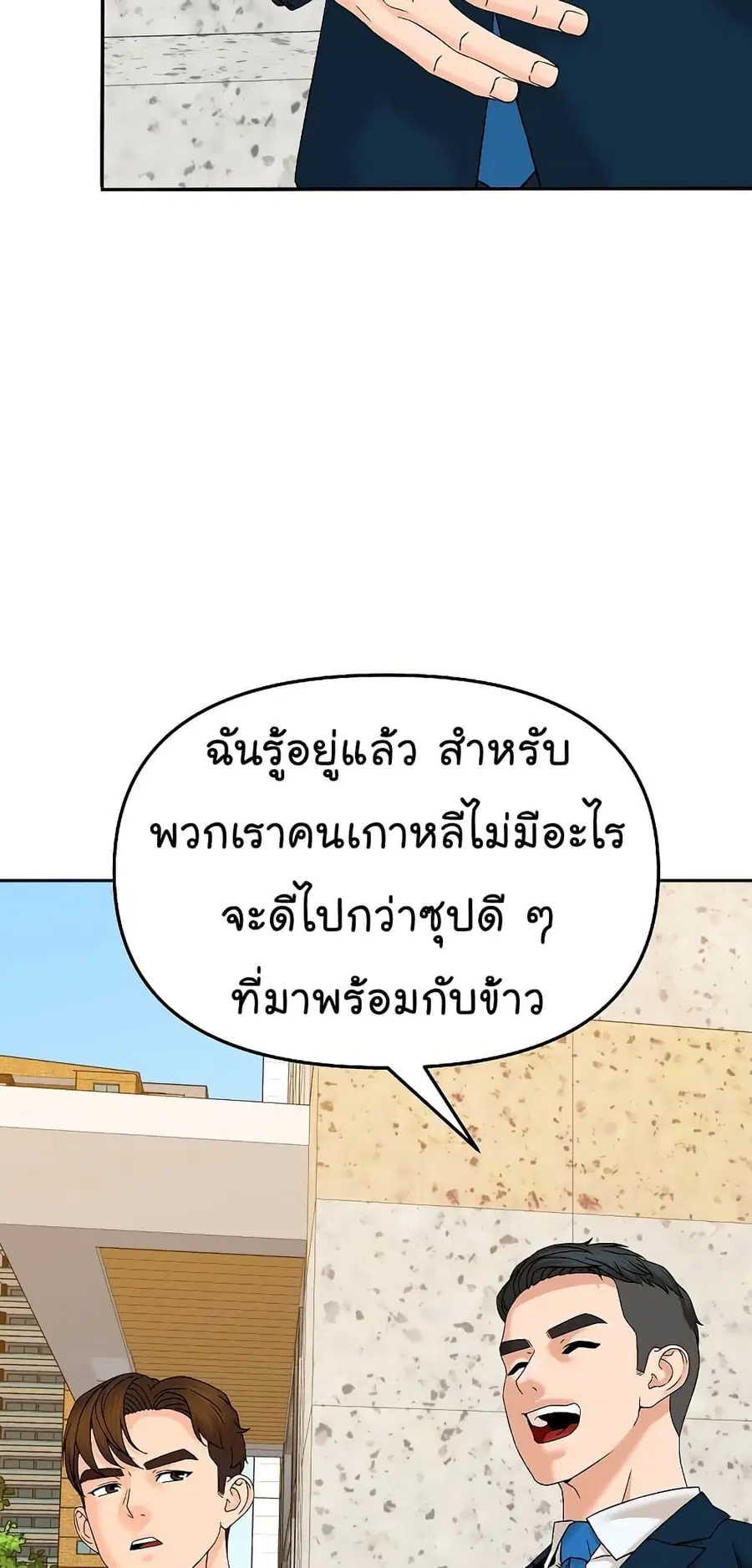 หน้า 20 จาก 94