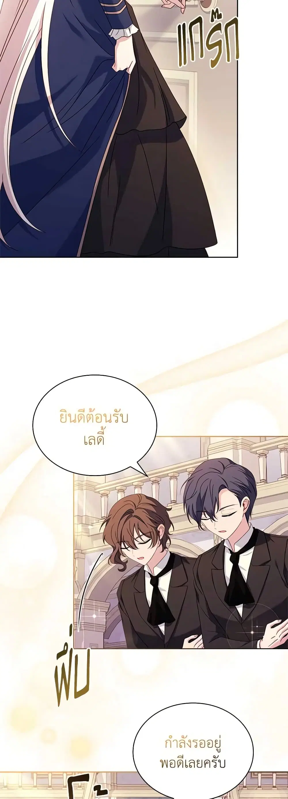 หน้า 15 จาก 49