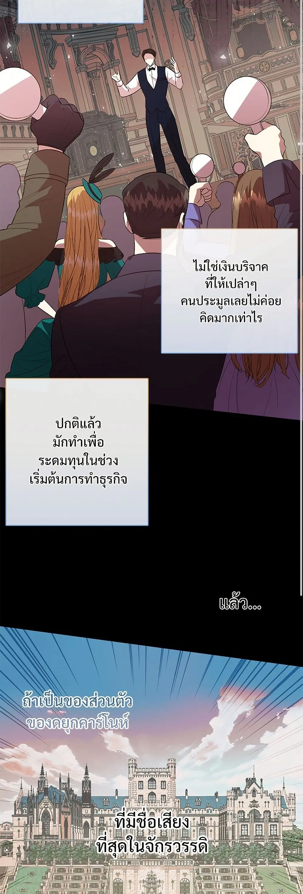 หน้า 34 จาก 38