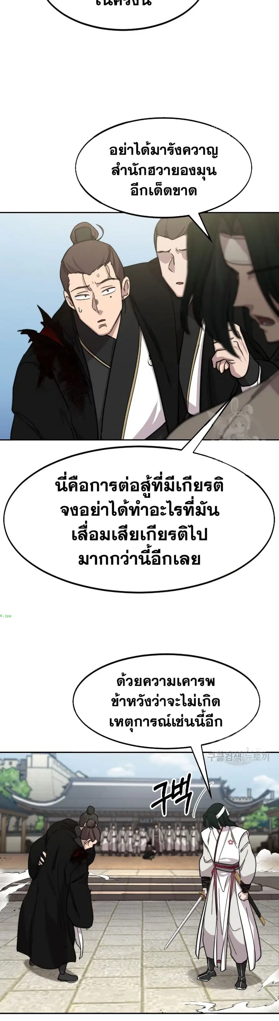 หน้า 34 จาก 38