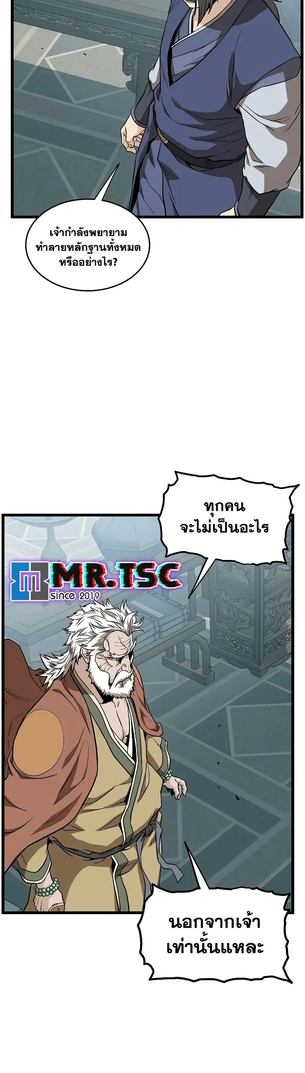 หน้า 41 จาก 50