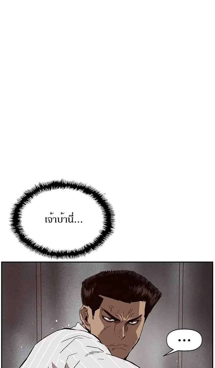 หน้า 23 จาก 117
