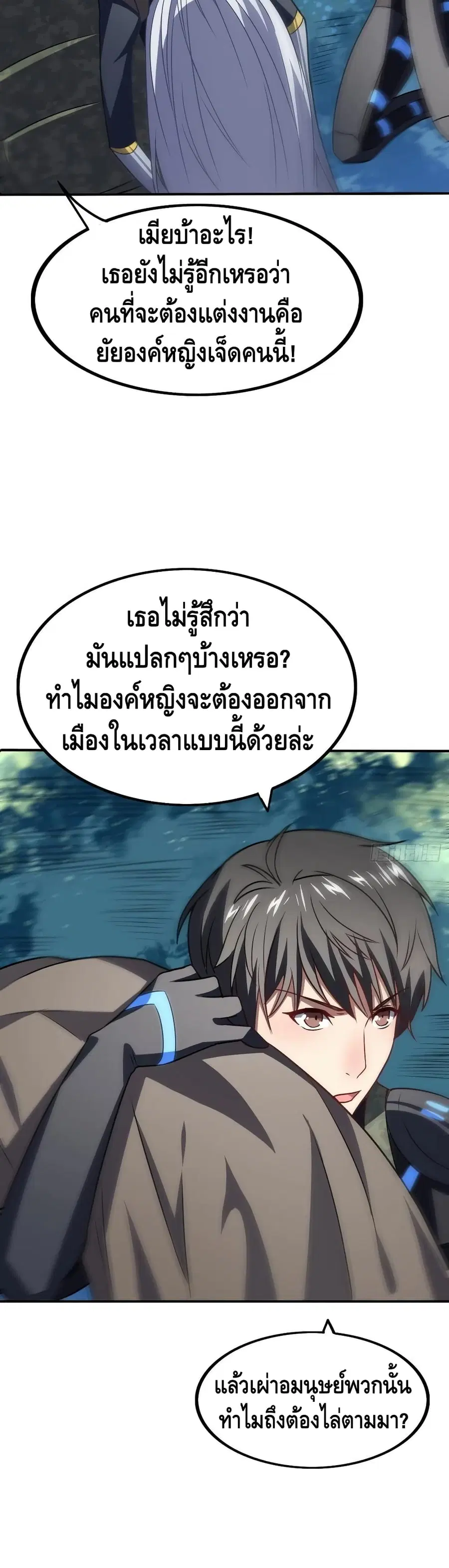 หน้า 24 จาก 32