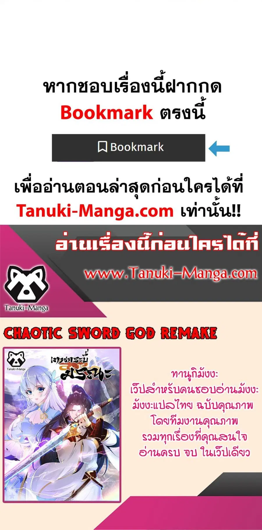 หน้า 24 จาก 24