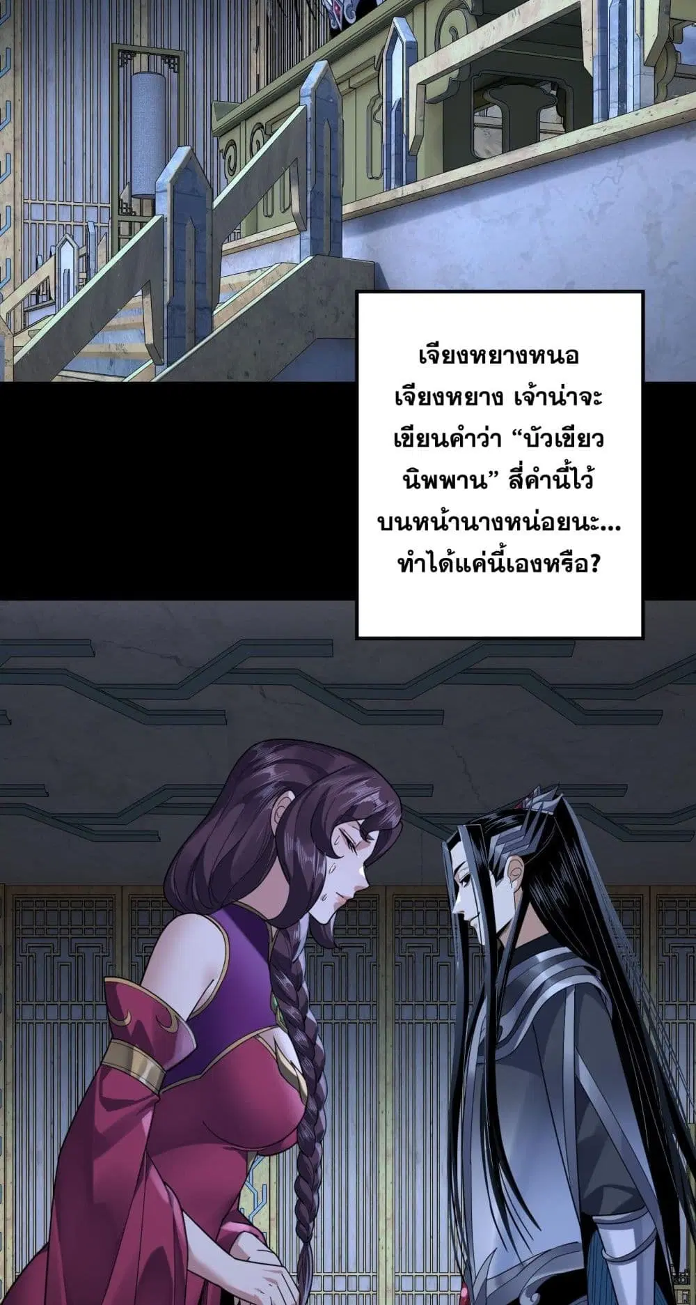 หน้า 58 จาก 62
