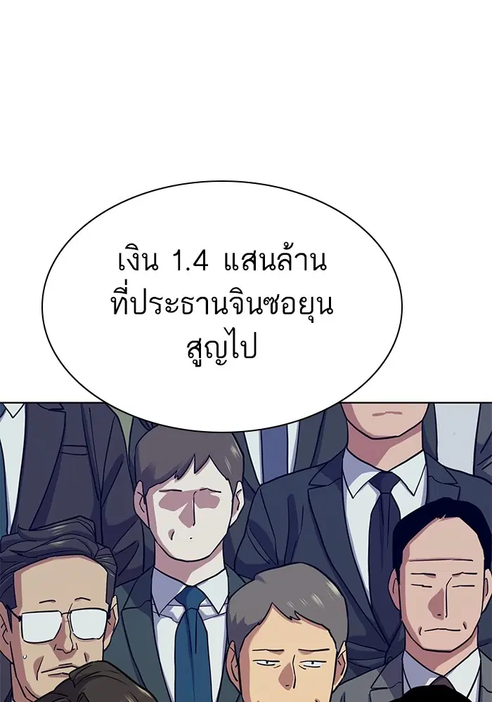 หน้า 106 จาก 189