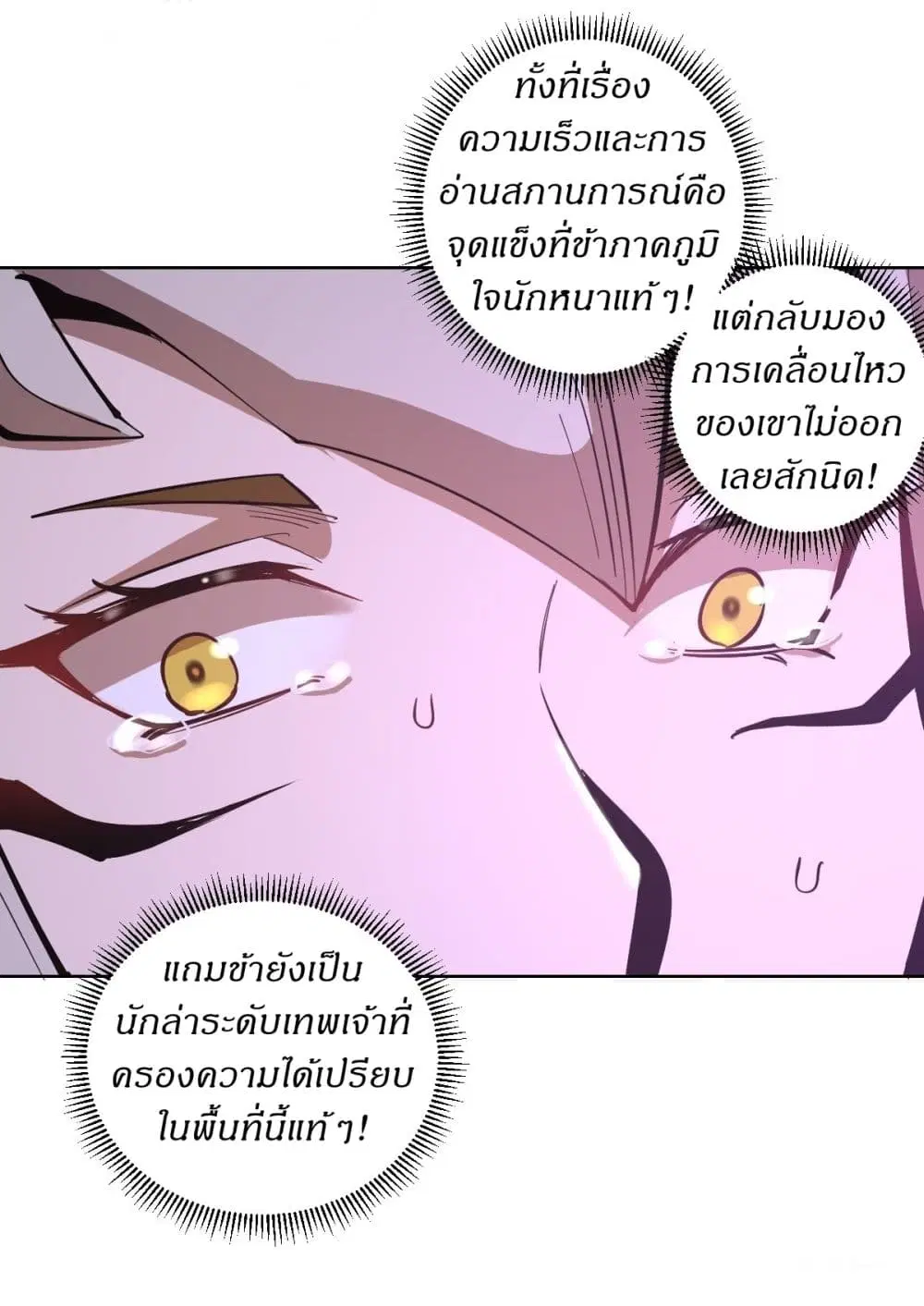 หน้า 18 จาก 32