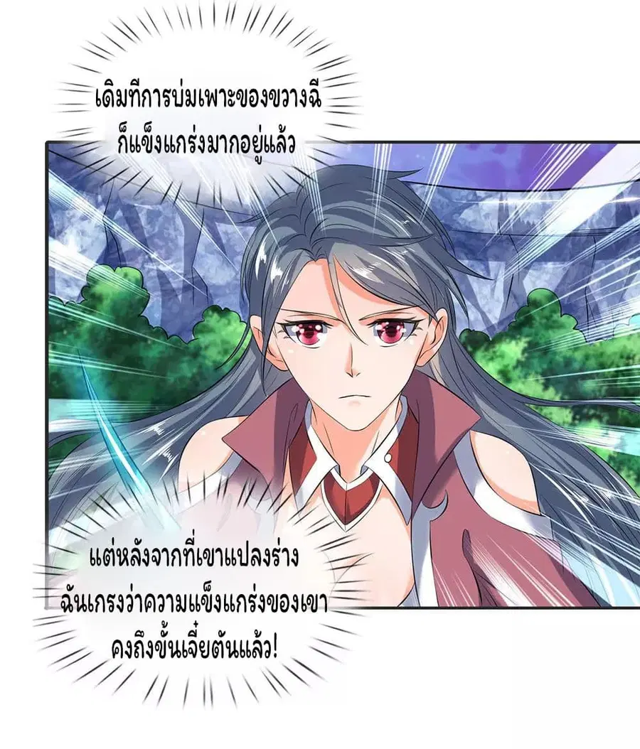 หน้า 7 จาก 24