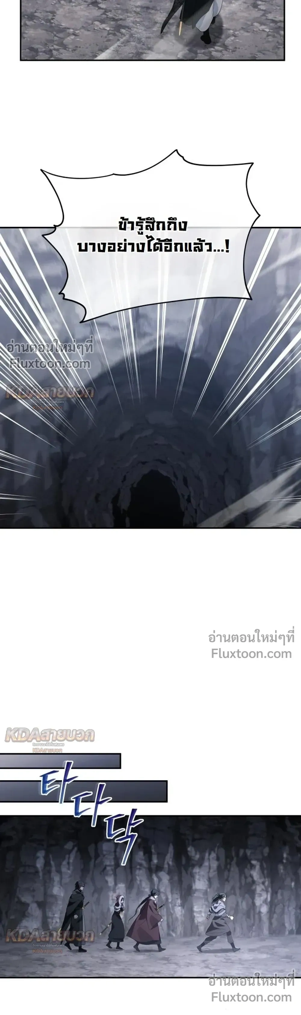 หน้า 21 จาก 29