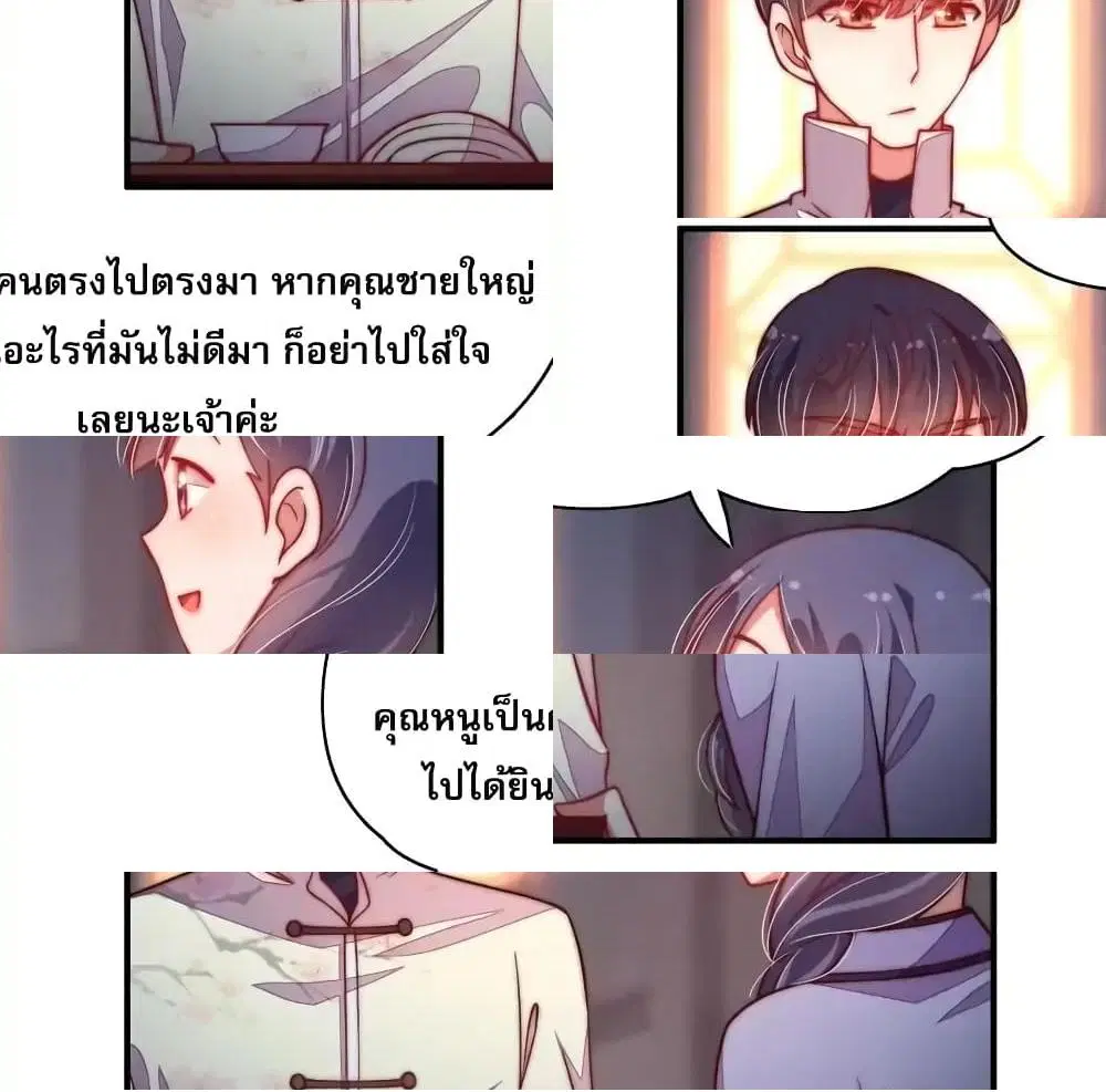 หน้า 3 จาก 12