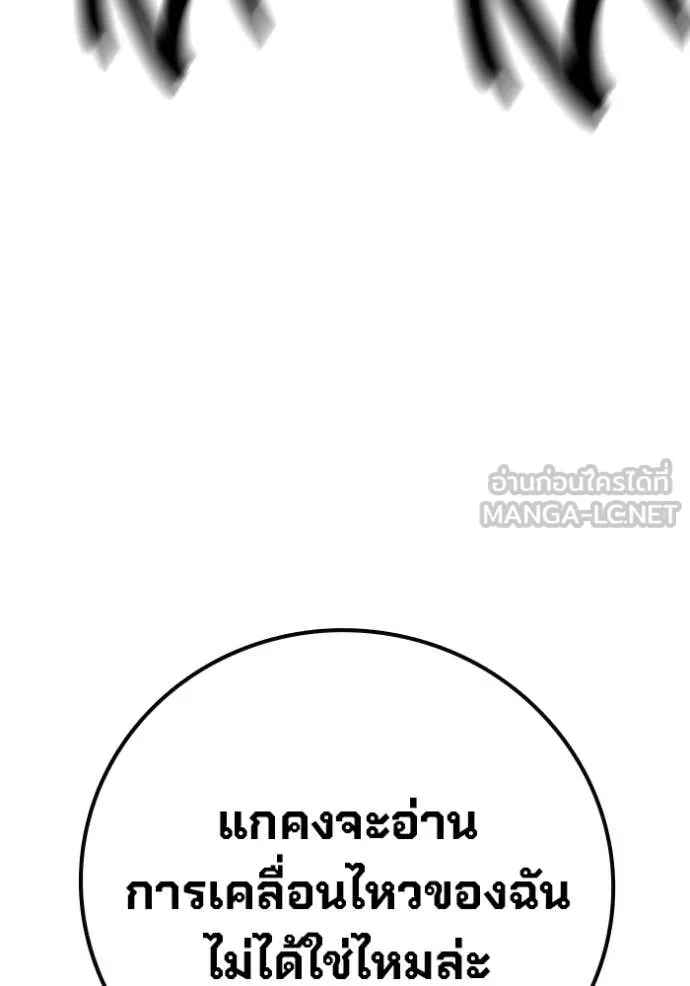 หน้า 157 จาก 242