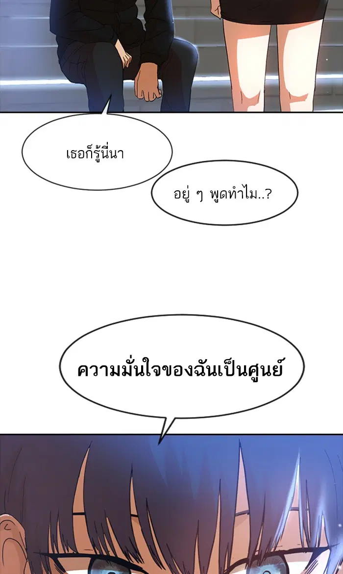 หน้า 40 จาก 119