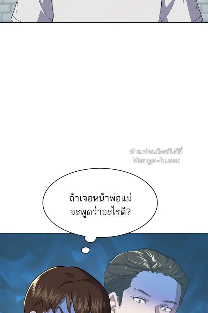 หน้า 142 จาก 172