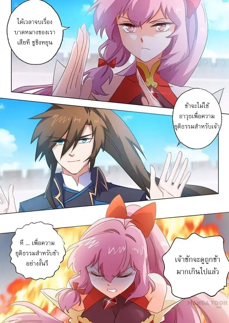หน้า 5 จาก 13