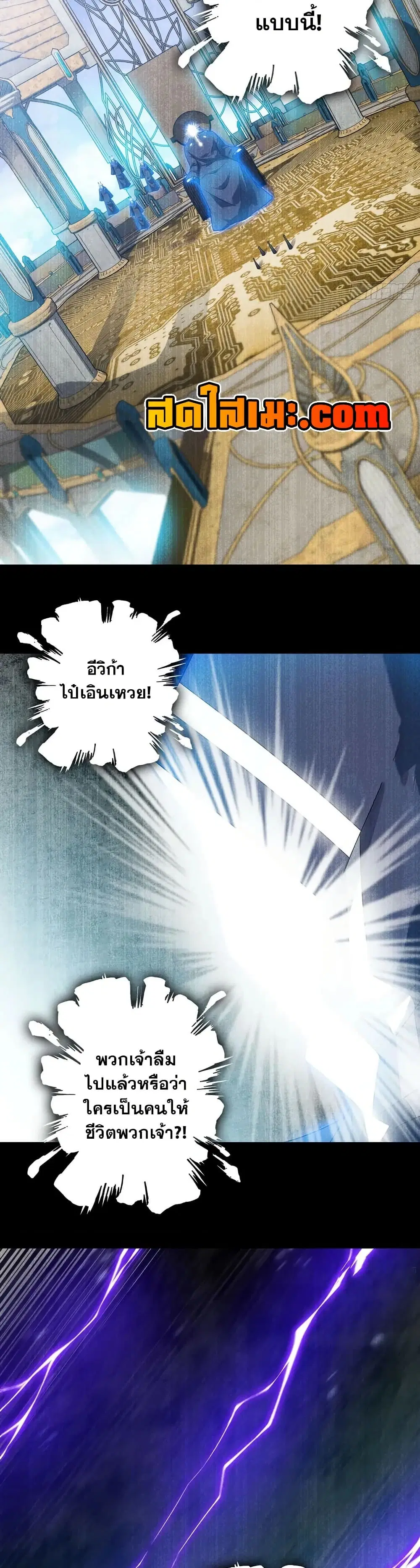 หน้า 8 จาก 20