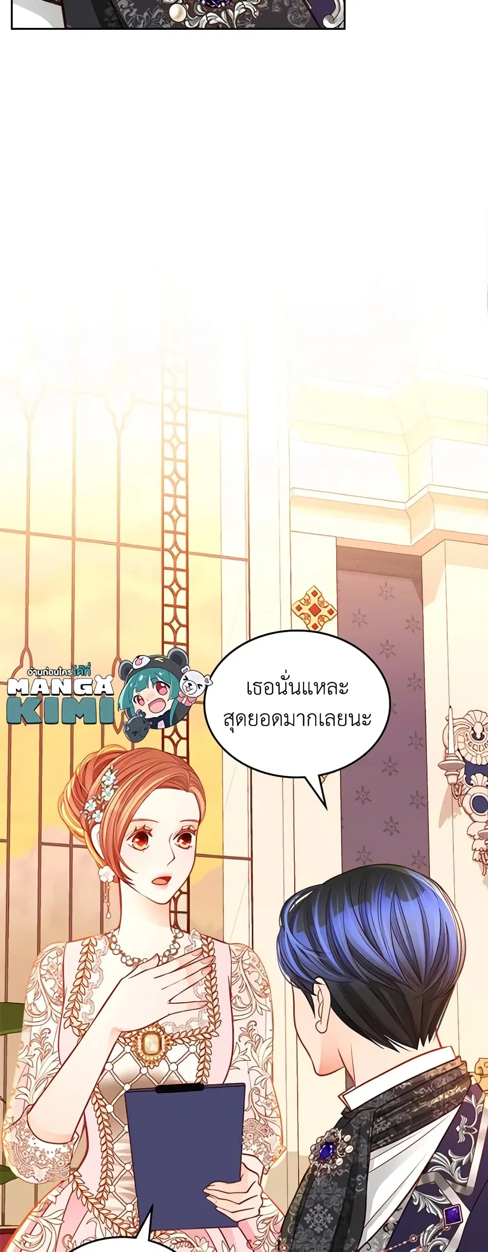 หน้า 13 จาก 43