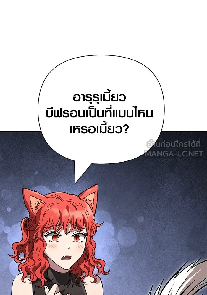 หน้า 69 จาก 192