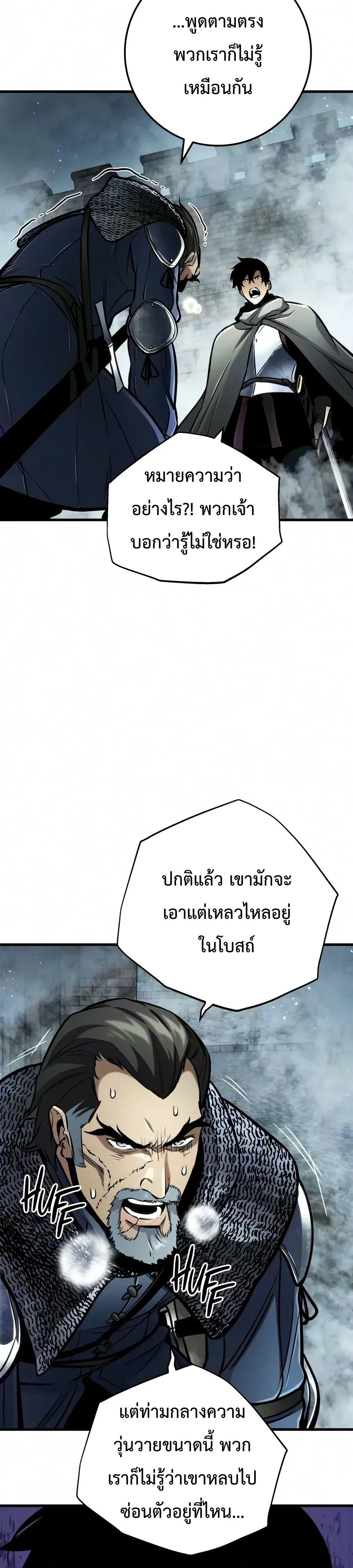 หน้า 4 จาก 60