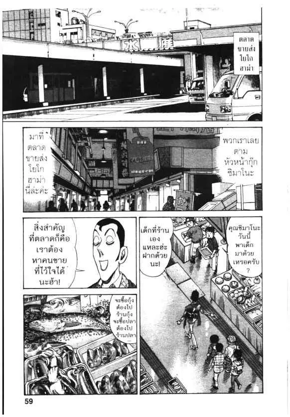 หน้า 8 จาก 27
