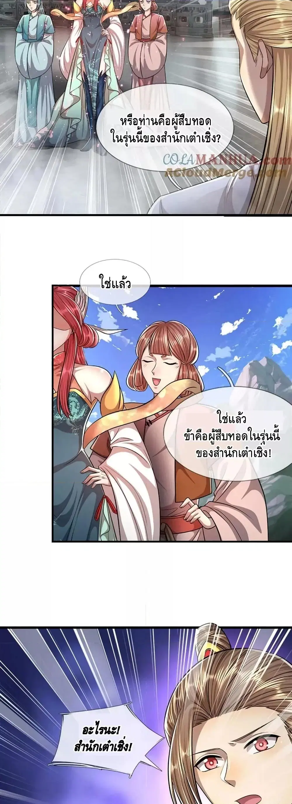 หน้า 18 จาก 22