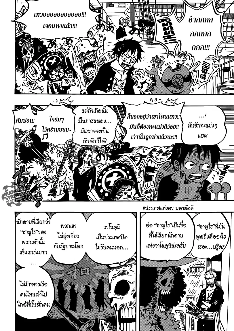 หน้า 6 จาก 19