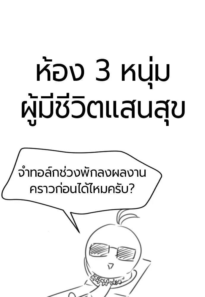 หน้า 64 จาก 235