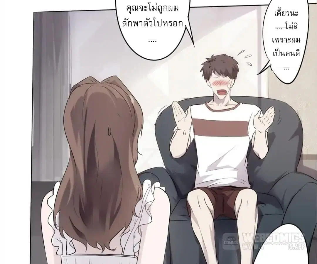 หน้า 43 จาก 46