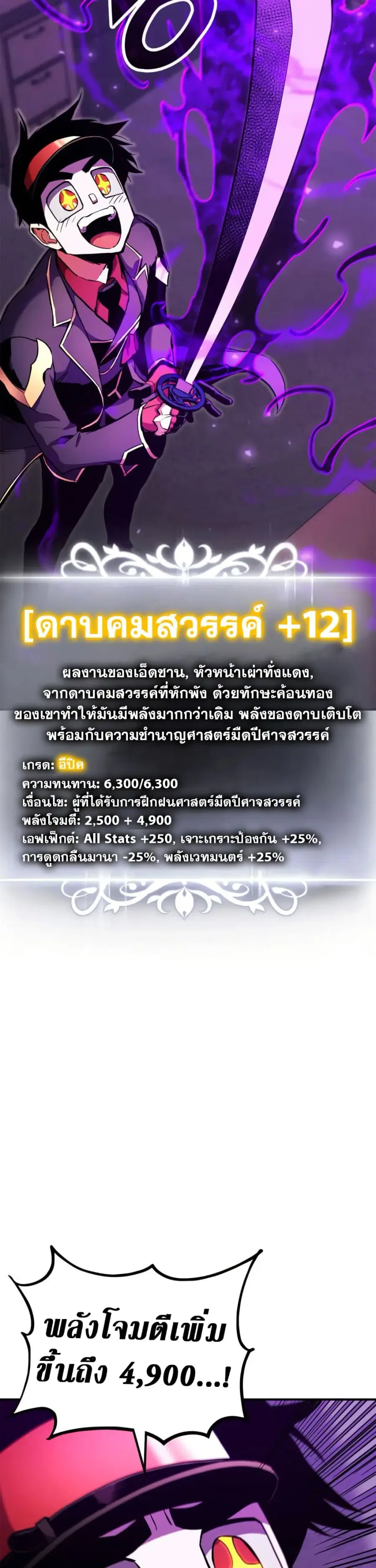 หน้า 39 จาก 41