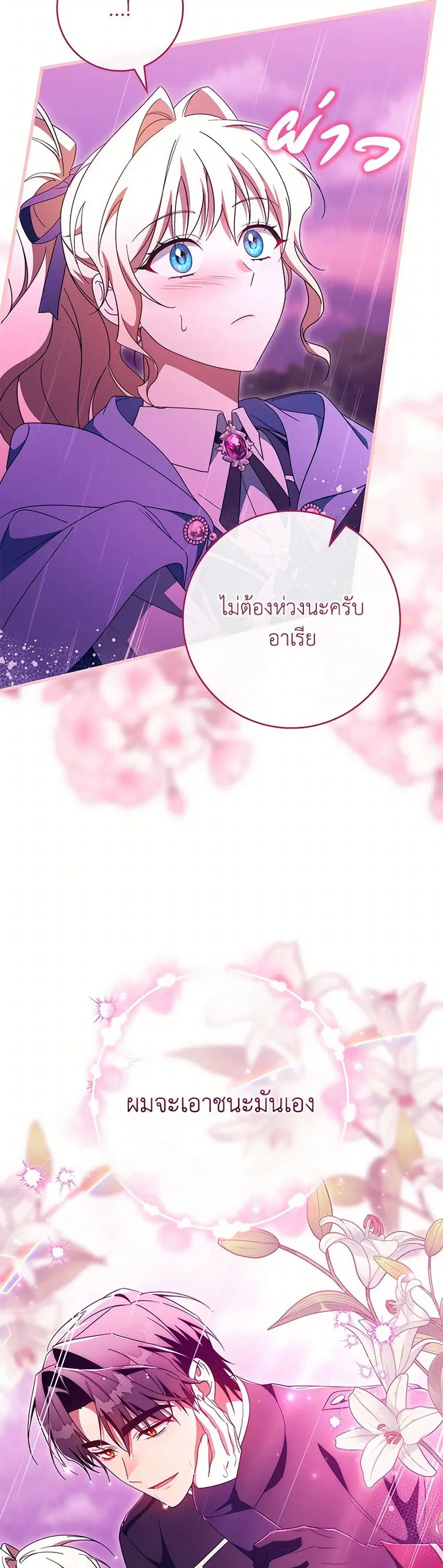 หน้า 39 จาก 40