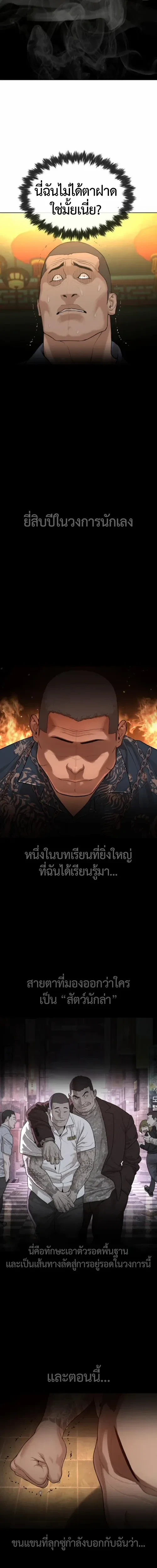 หน้า 18 จาก 36