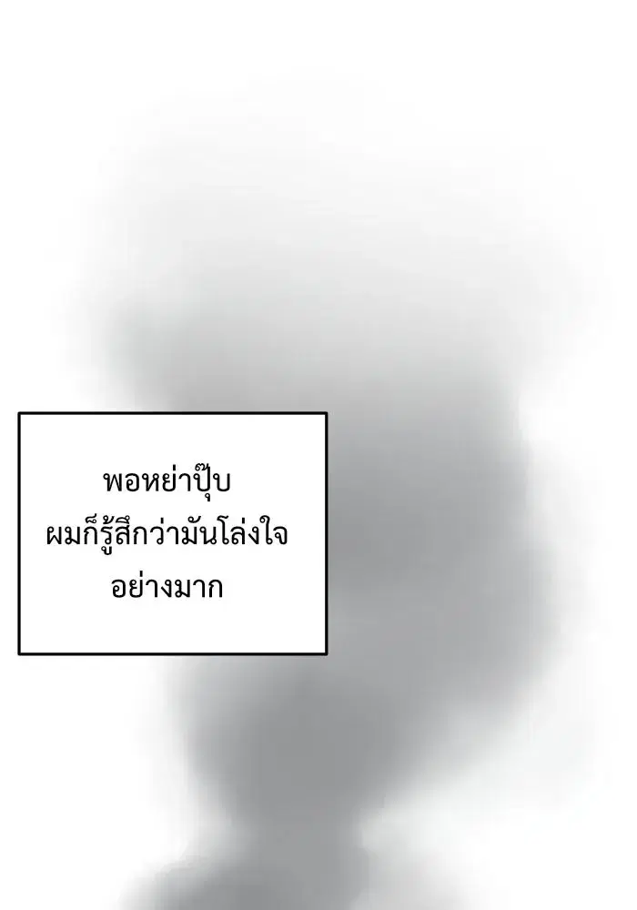 หน้า 170 จาก 185