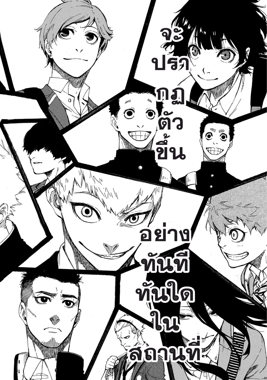 หน้า 77 จาก 78