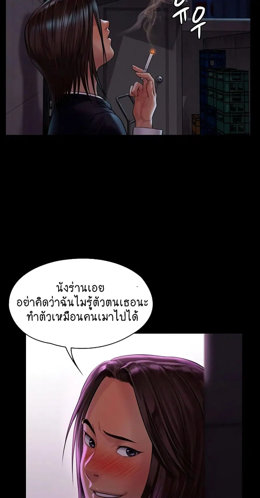 หน้า 32 จาก 75